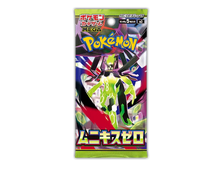 Load image into Gallery viewer, Pokemon Japanese Nihil Zero (M3) Boosterpack