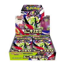 Load image into Gallery viewer, Pokemon Japanese Nihil Zero (M3) Boosterpack