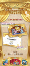Load image into Gallery viewer, SpongeBob SquarePants Wondercard Booster Box of 10 packs