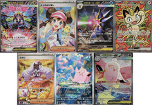 Load image into Gallery viewer, Pokemon Japanese Nihil Zero (M3) Boosterpack