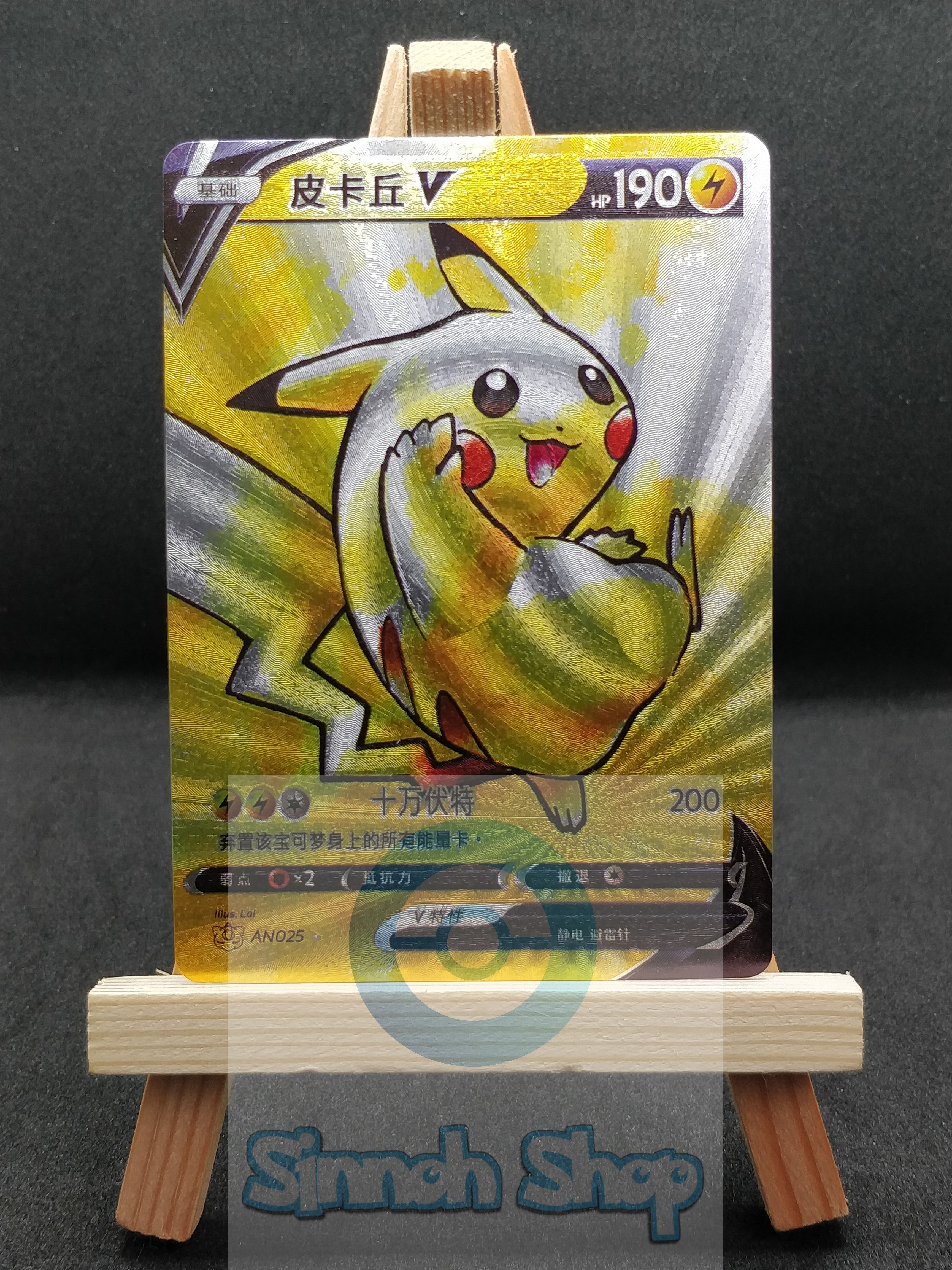 ④complete pokemon ART色紙　ミニ色紙　当時物 pikachu 1998 Nintendo Pokemon Japanese Promo Pikachu-Holo