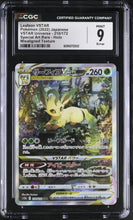 Load image into Gallery viewer, [ERROR] Leafeon Vstar - 210/172 - CGC  9 - Misaligned Texture - Ultra Rare - Vstar Universe [M]
