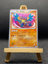 Load image into Gallery viewer, Archeops - 075/069 - Holo - Dark Rush - Japanese - 1st edition - [Exc]
