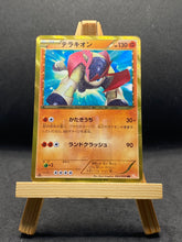 Load image into Gallery viewer, Terrakion - 064/059 - Holo - Cold Flare - Japanese - 1st edition - [LP]
