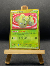 Load image into Gallery viewer, Exeggcute - 083/076 - Holo - Megalo Cannon - Japanese - 1st edition - [PL]
