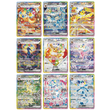 Load image into Gallery viewer, Pokemon Terastal Gathering Booster Pack
