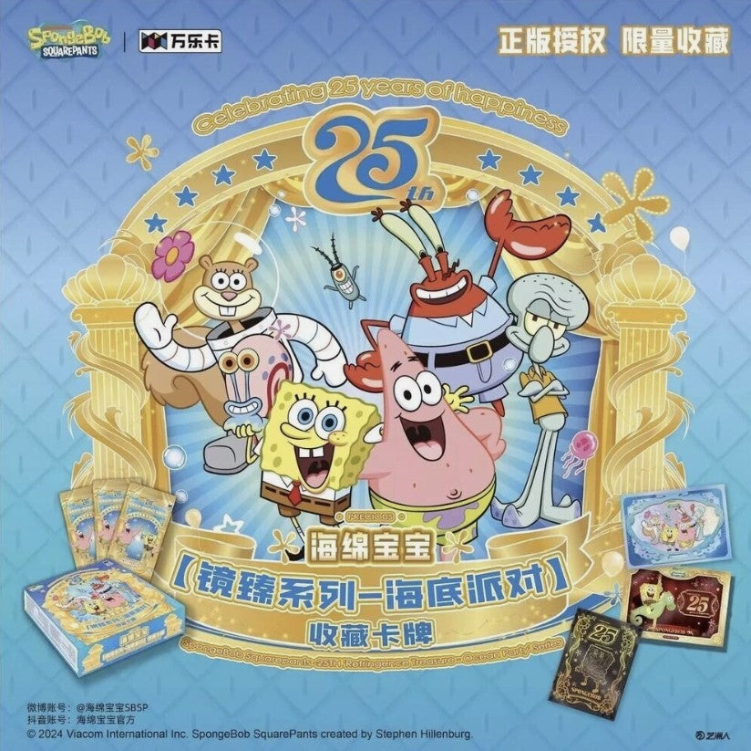 spongebob booster box SpongeBob SquarePants Wondercard Booster Box of 10 packs main image 0