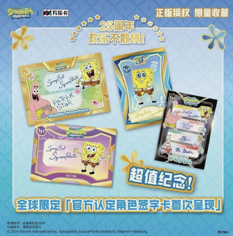 SpongeBob SquarePants Wondercard Booster Box of 10 packs