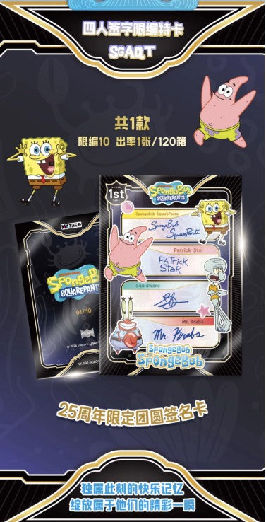SpongeBob SquarePants Wondercard Booster Box of 10 packs