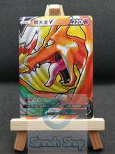 Load image into Gallery viewer, Charizard V - Full art - Textured - Premium custom card - Chinese

