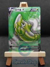 Load image into Gallery viewer, Metapod V - Full art - Textured - Premium custom card - Chinese
