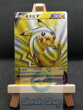 Load image into Gallery viewer, Pikachu V - Full art - Textured - Premium custom card - Chinese

