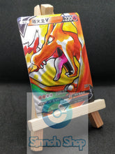 Load image into Gallery viewer, Charizard V - Full art - Textured - Premium custom card - Chinese
