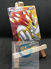 Load image into Gallery viewer, Sandslash V - Full art - Textured - Premium custom card - Chinese
