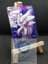 Load image into Gallery viewer, Haunter V - Full art - Textured - Premium custom card - Chinese
