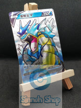 Load image into Gallery viewer, Gyarados V - Full art - Textured - Premium custom card - Chinese
