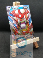Load image into Gallery viewer, Shining Gyarados V - Full art - Textured - Premium custom card - Chinese
