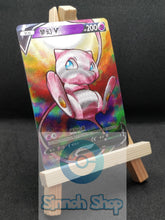 Load image into Gallery viewer, Mew V - Full art - Textured - Premium custom card - Chinese
